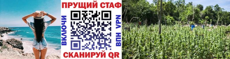 Где купить наркотики Томмот Бошки Шишки  COCAIN  ГАШИШ  Мефедрон 