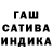 Конопля тримм Snezana