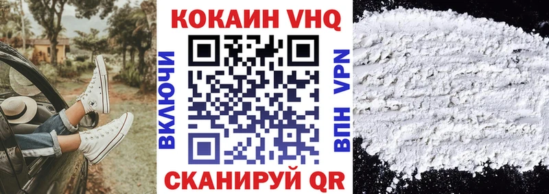 COCAIN 97%  Томмот 