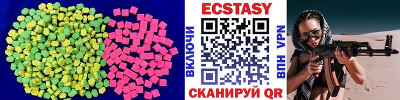 Экстази MDMA Томмот