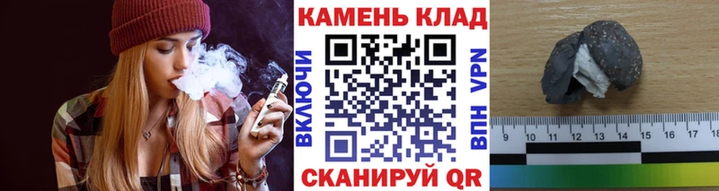 Гашиш Ice-O-Lator  как найти   Томмот 