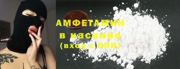 спайс Белокуриха