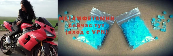 меф VHQ Покров