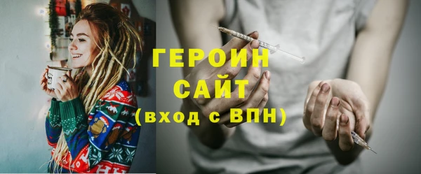метамфетамин Богданович