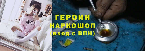 бутик Беломорск