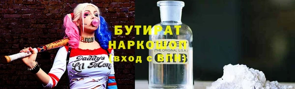 амфетамин Белоозёрский