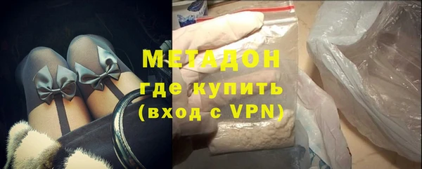 амфетамин Белоозёрский