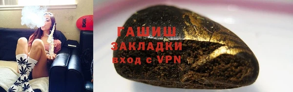 COCAINE Богородицк