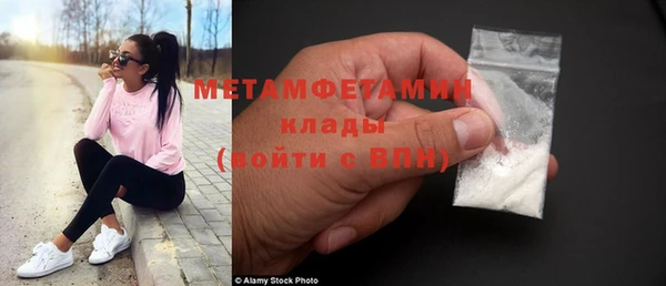 амфетамин Белоозёрский