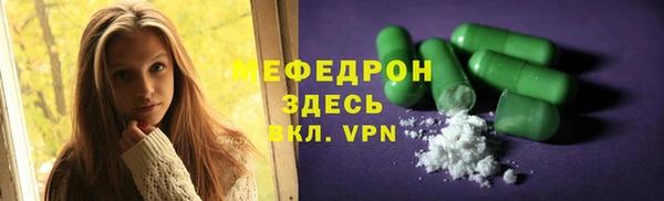 бутик Беломорск
