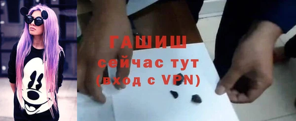 метамфетамин Богданович