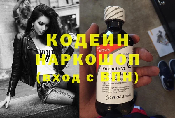 амфетамин Белоозёрский