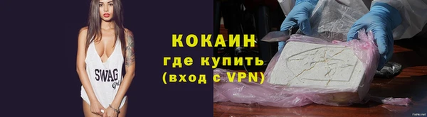 спайс Белокуриха
