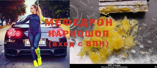 спайс Белокуриха