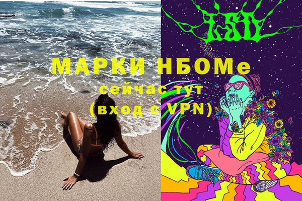 спайс Белокуриха