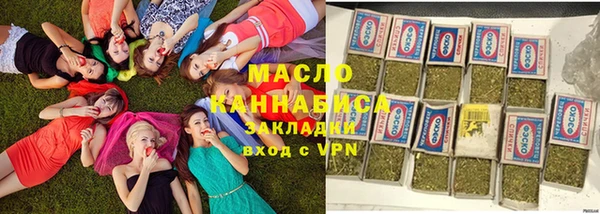 COCAINE Богородицк