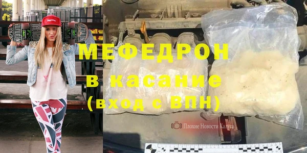 спайс Белокуриха