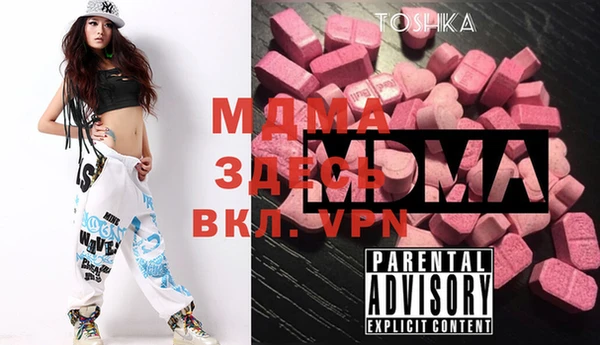 ALPHA-PVP Покровск