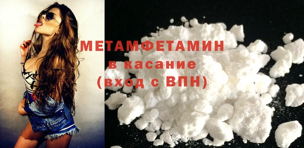 бутик Беломорск