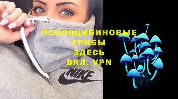 амфетамин Белоозёрский