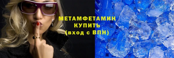 амфетамин Белоозёрский