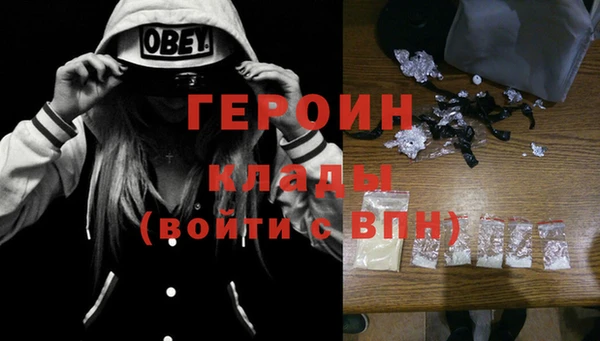 дживик Богородск
