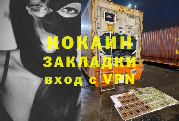 амфетамин Белоозёрский