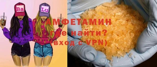 амфетамин Белоозёрский