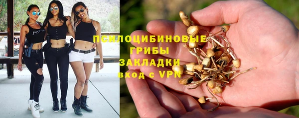 бутик Беломорск