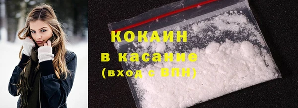 COCAINE Богородицк