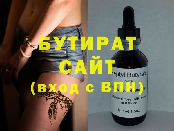 прущая мука Покачи