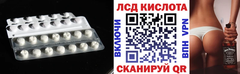 купить закладку  Томмот  ЛСД экстази кислота 