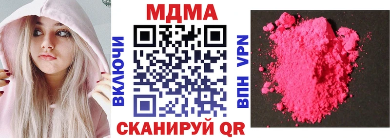 MDMA кристаллы  Томмот 