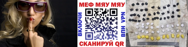 МЯУ-МЯУ 4 MMC  гидра tor  Томмот 