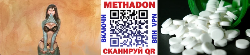 Метадон белоснежный  Томмот 