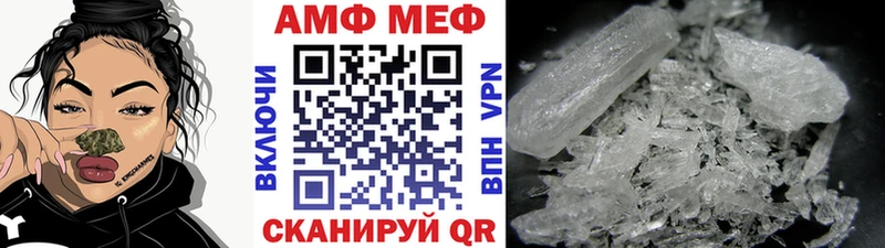 Метамфетамин Methamphetamine  купить наркотик  mega   Томмот 