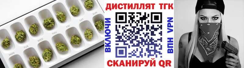 как найти   Томмот  ТГК вейп 