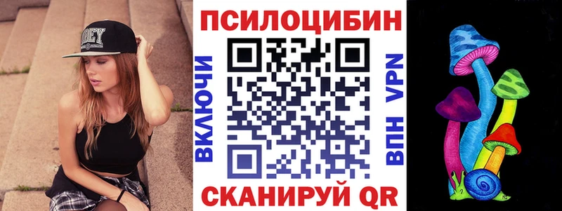Галлюциногенные грибы GOLDEN TEACHER  ОМГ ОМГ ССЫЛКА  Томмот  закладка 