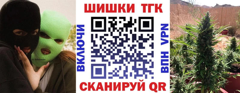 Марихуана MAZAR Томмот