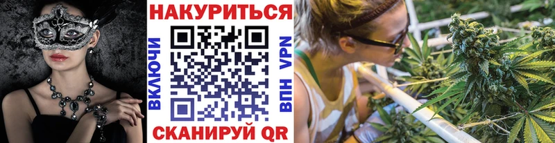 наркотики  mega как войти  Шишки марихуана ГИДРОПОН  Томмот 